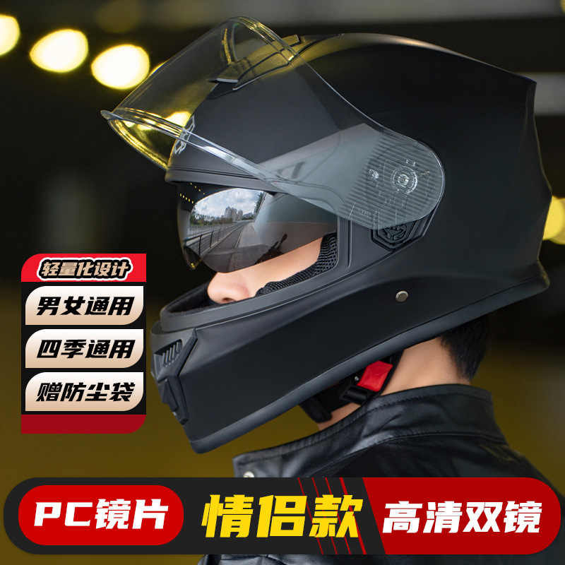 Export-oriented electric motorcycle helmet, suitable for men's all-season riding motorcycles and women's electric bikes, warm winter safety helmet