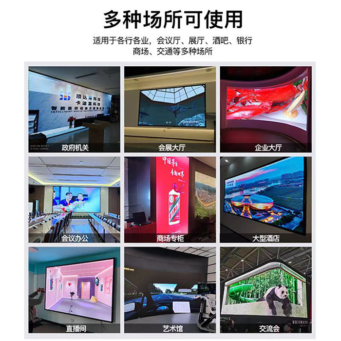 Full-color led display screen, high-definition indoor meeting room exhibition hall seamless splicing screen, hall advertising electronic large screen details Picture