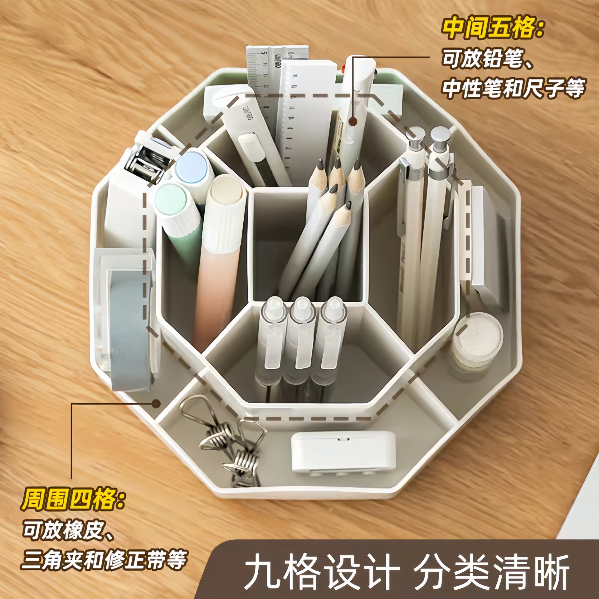 360-degree rotating pen holder, multi-functional large-capacity desktop stationery and cosmetics storage box, high-end office pen holder details Picture
