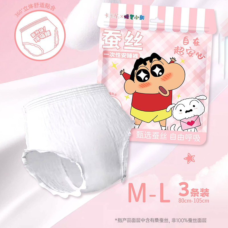 Crayon Shin-chan 2025 Silk Sleeping Pants, skin-friendly, breathable, high-waisted, close-fitting, anti-side leakage during menstruation, night pants Application Scenario