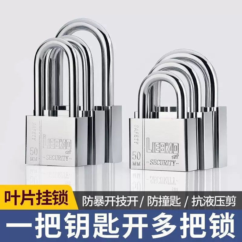 The padlock is open for outdoor waterproof and anti-prying warehouse iron doors, large door locks, household multi-key cabinets, and anti-theft lock heads Specification image