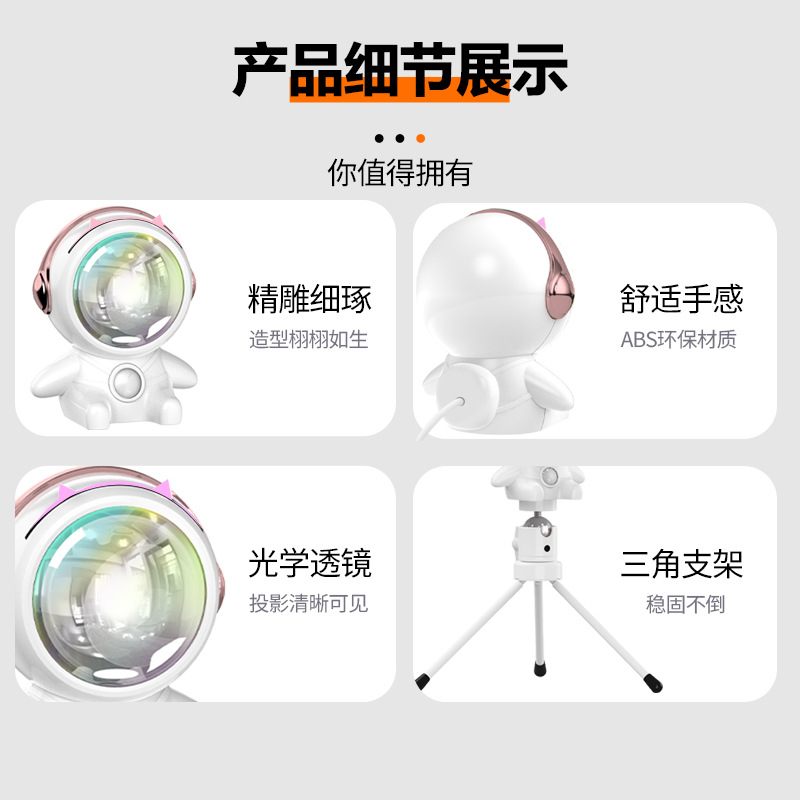 New never-setting sun projection atmosphere rainbow sunset maker robot Mini collectible astronaut collectible LED Item Picture