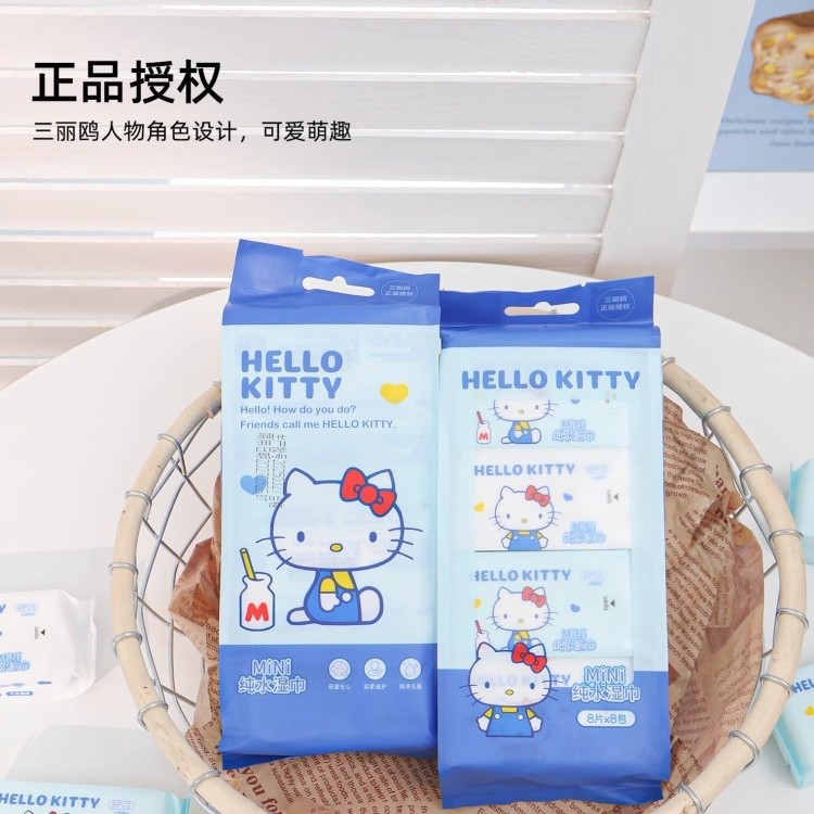 三丽鸥正版授权婴儿手口湿巾KT蓝纯水湿巾凯蒂猫可爱少女心湿巾产品图