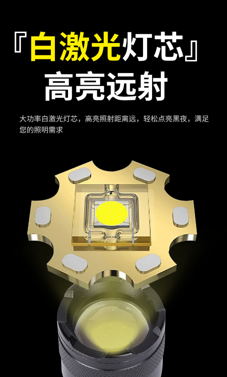 New cross-border white laser high-intensity flashlight, outdoor lighting, telescopic zoom multi-functional COB side light flashlight Specification image