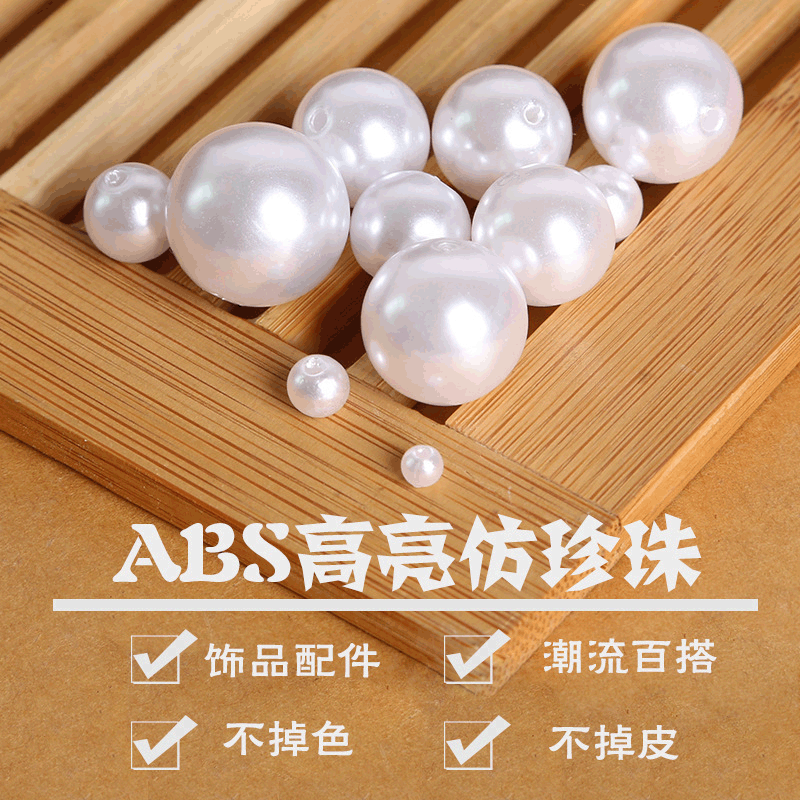 diy handcrafted beaded jewelry accessories, ABS perforated imitation pearl loose beads, double-perforated pearl clothing accessories wholesale