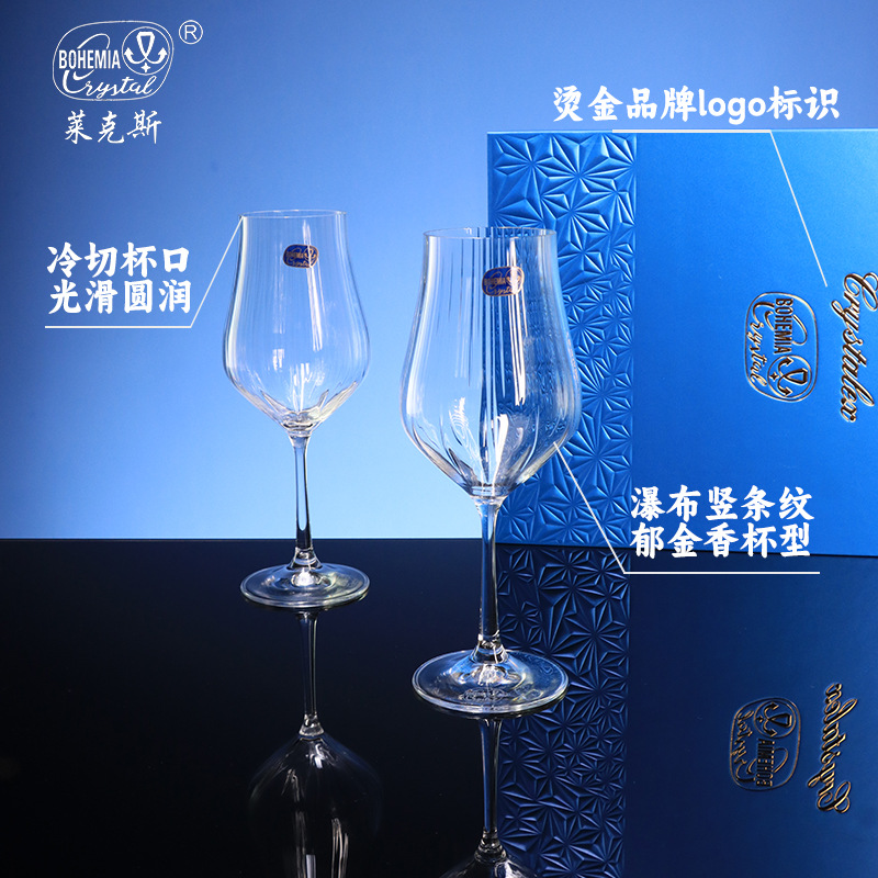 Czech imported red wine glass gift box, highball glass, wine glass, high-end gift and wedding souvenir set customization 3
