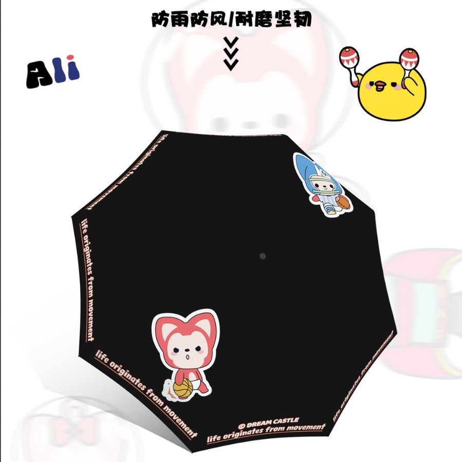 创意伞具实物图
