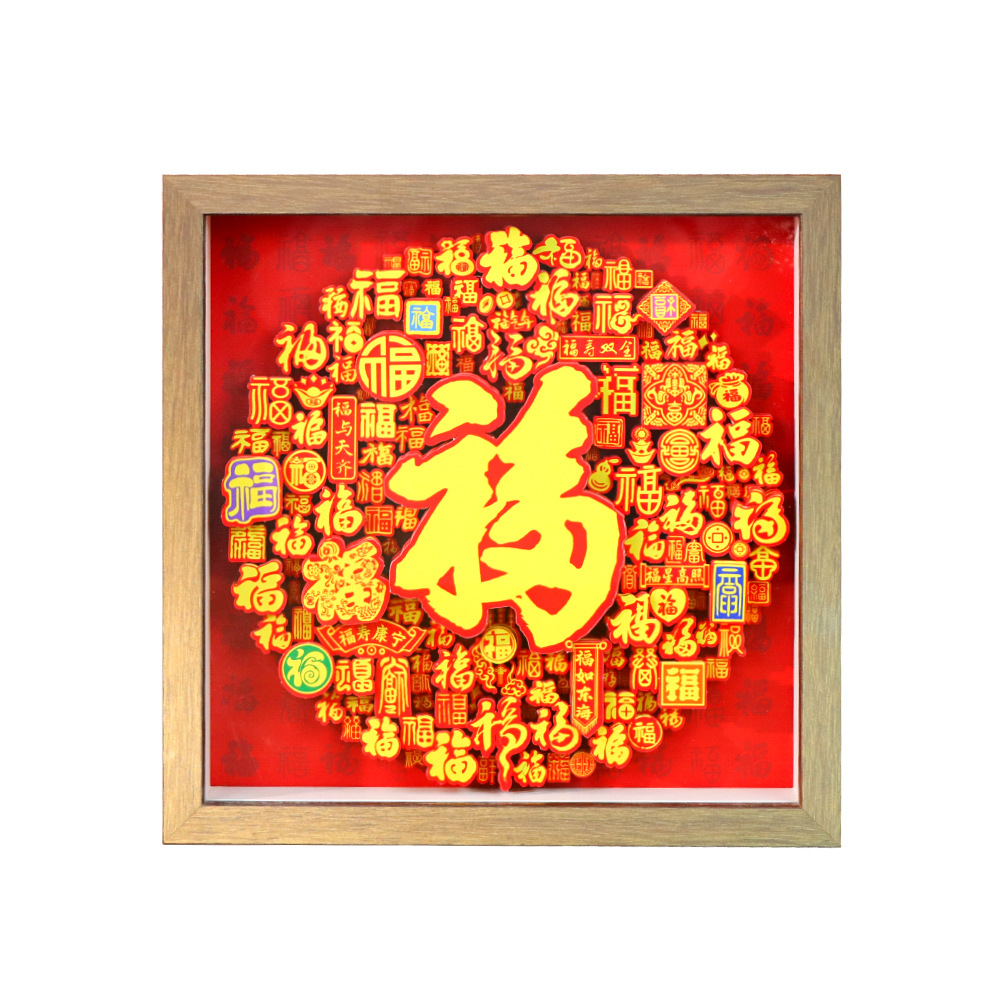 小鱼灯笼/纸艺/圣诞树纸树/灯笼/财库符白底实物图