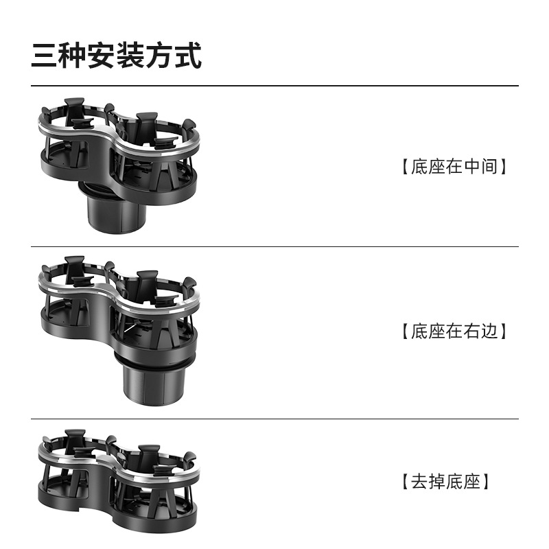 Double-hole water cup holder for vehicles, insulated cup holder for drinking cola, beverage rack, one drag two cup holder, SD-1038 Application Scenario
