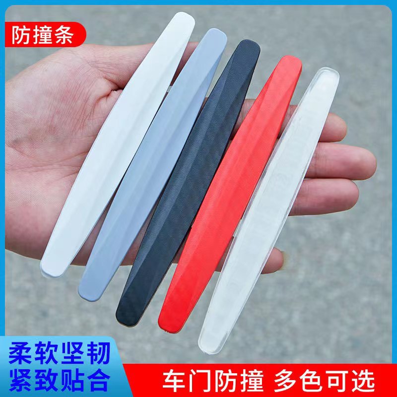 汽车防撞条前后保险杠防撞条碳纤纹防护条防刮蹭胶条车身保护贴条产品图
