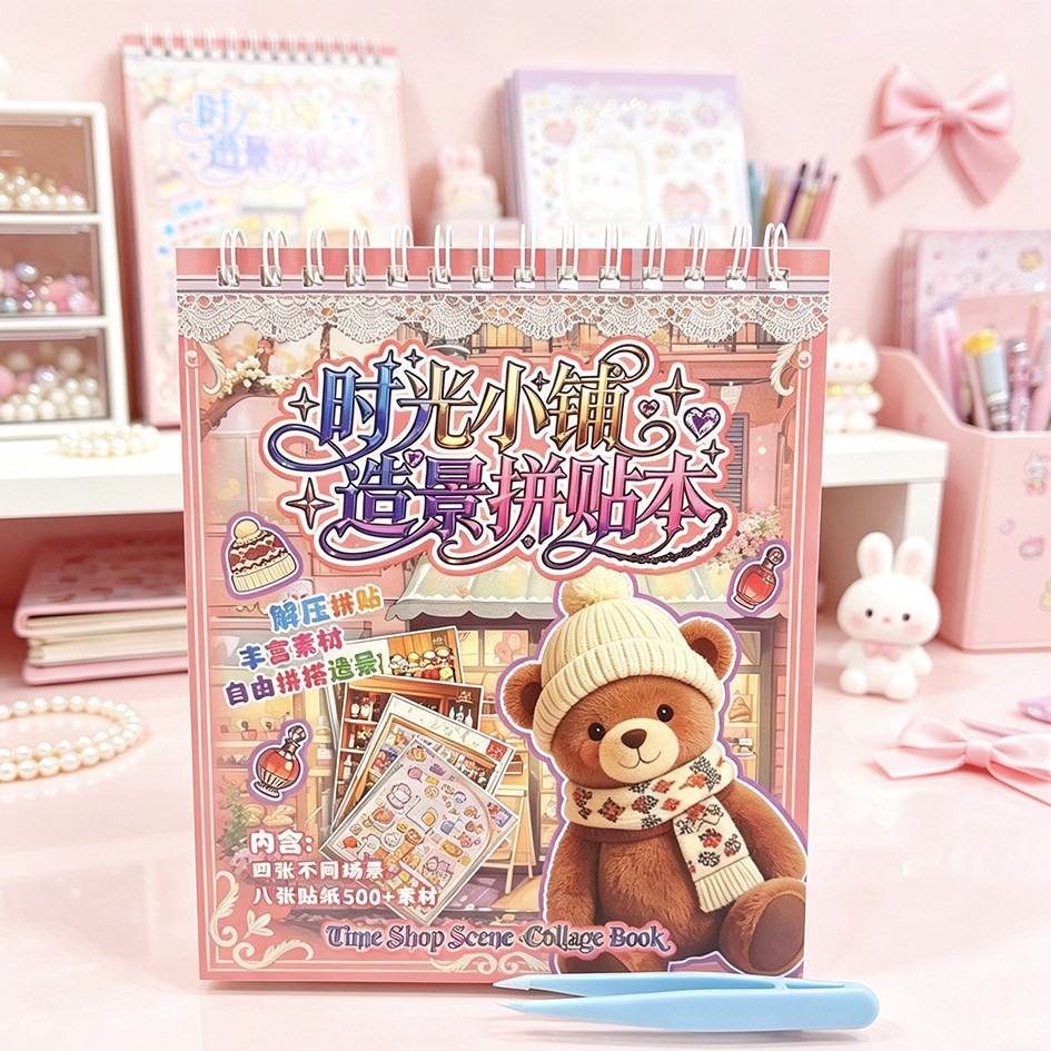 The new Time Shop landscape collage book features cute cartoon scene material stickers and little girl stickers for fun Specification image