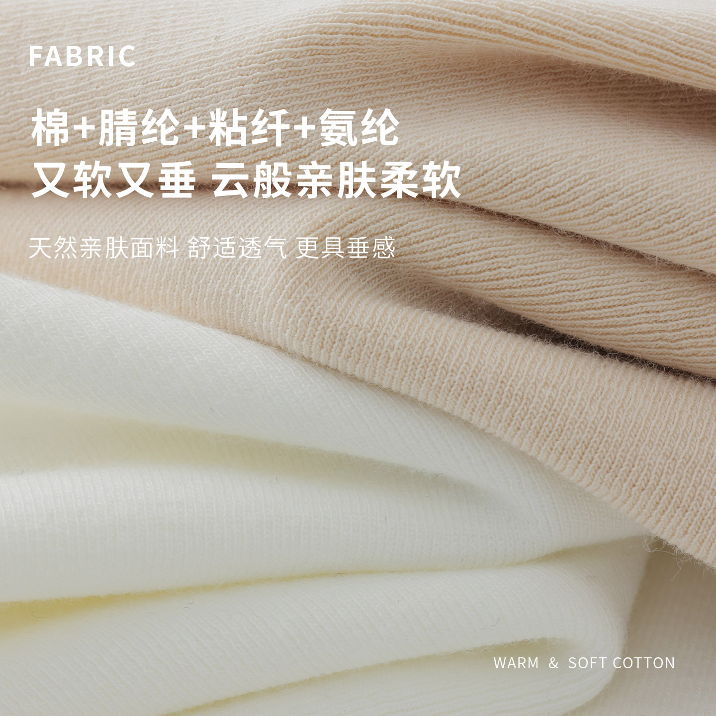 女式T恤实物图