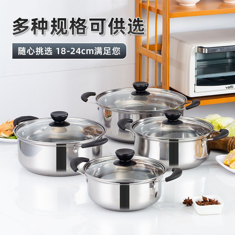 Stainless steel soup pot, thickened milk pot, household cooking pot for noodles and porridge, hot milk pot, induction cooker, gas stove, universal and can be delivered by proxy Specification image