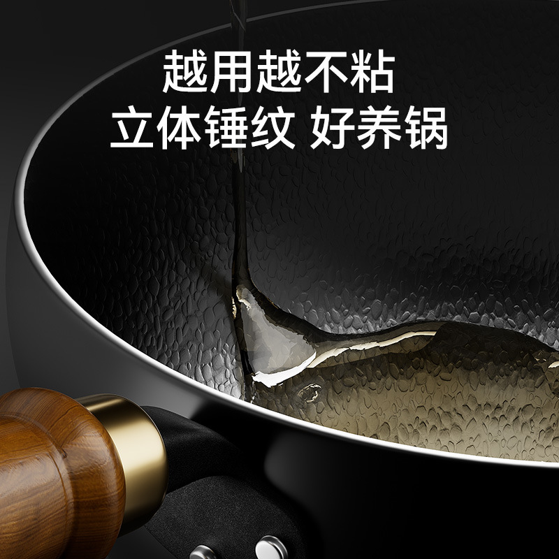新款家用熟铁无涂层平底大肚锅手工锤纹多功能泡面锅宝宝辅食炒锅细节图