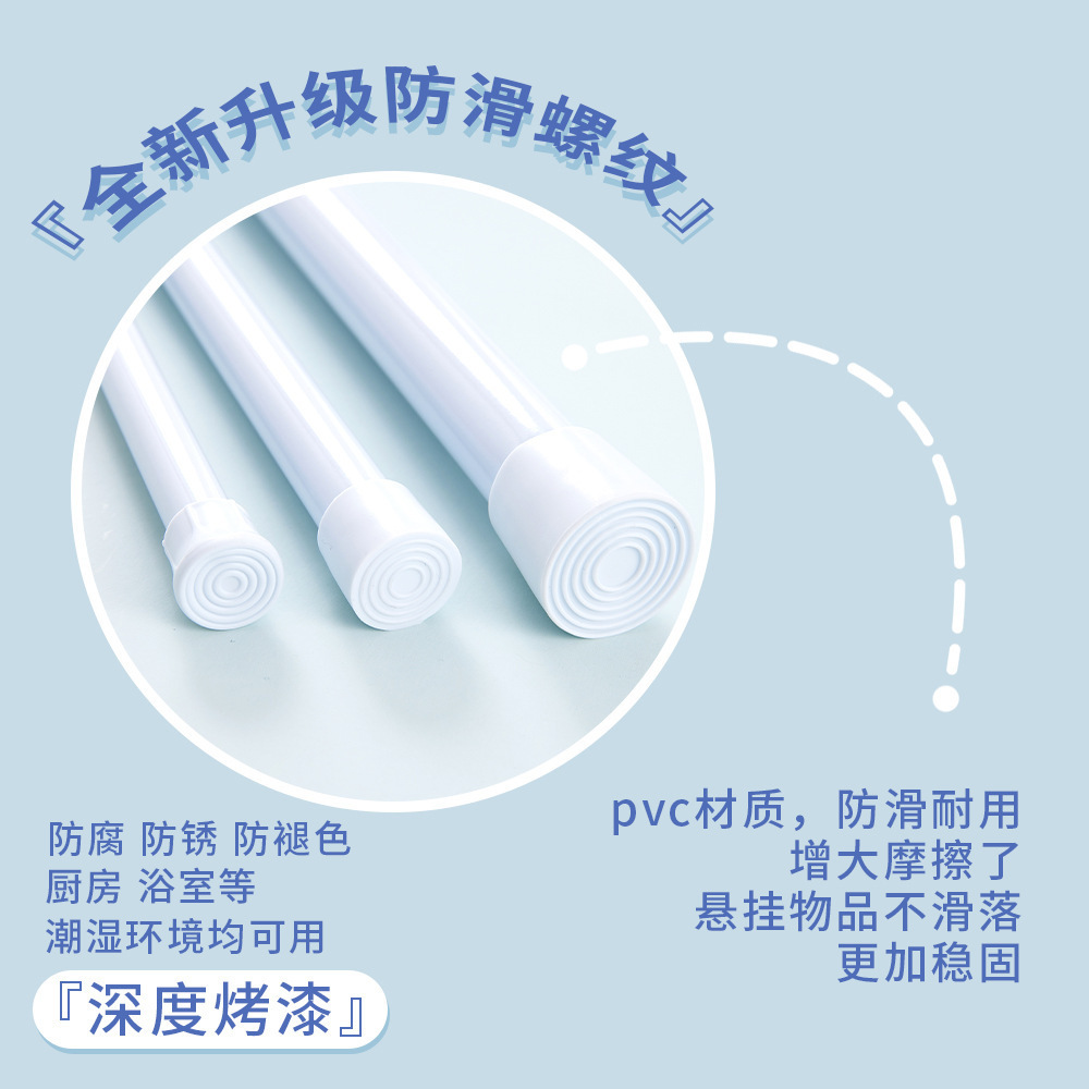 门帘杆/免打孔伸缩晾衣杆/浴帘杆/衣架杆/空调支架产品图