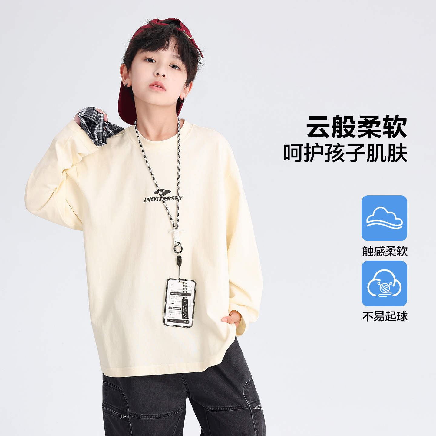 Niño primavera algodón deportivo manga larga blanco camiseta 2026 nuevo adolescente niños suelto legging slim top Specification image