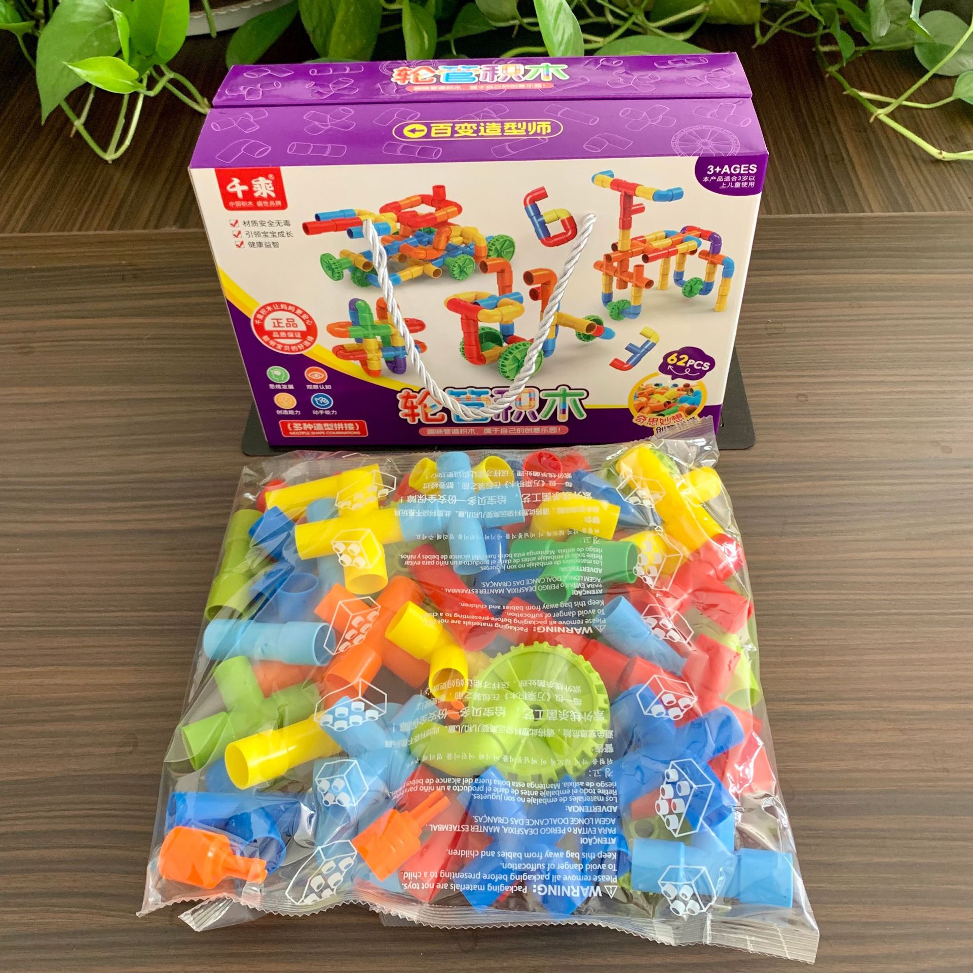 Introduction to pipe building Blocks, kindergarten assembly, educational toy assembly, children's, boys' and girls' building blocks Application Scenario