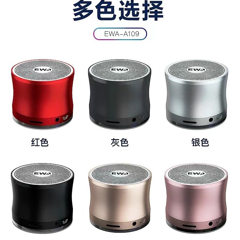 EWA-A109Pro Subwoofer outdoor car communication Bluetooth speaker with TF card insertion, TWS factory direct sale Item Picture