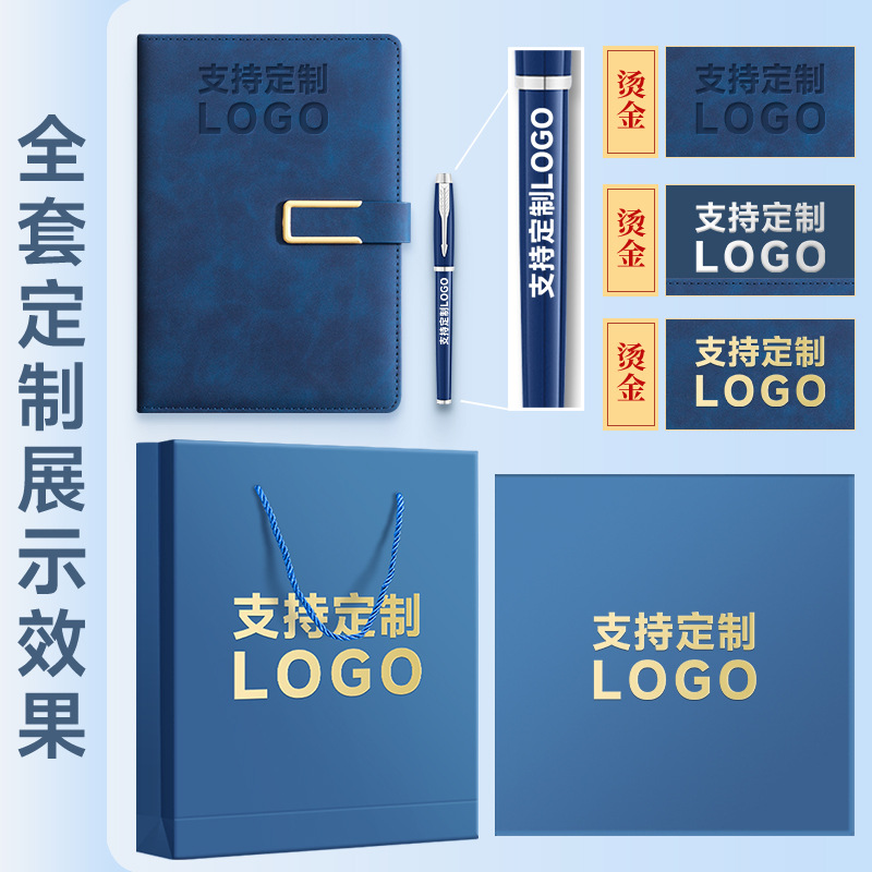 a5 Notebook Customized Premium Set: Notepad, Diary, Soft Leather Office and Enterprise Customized Gift box, logo printable, office supplies customized Specification image