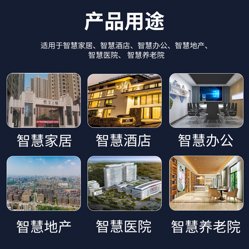 Customized manufacturer of smart switch panels, OEM/ODM. Customized smart switches in accordance with American, European, Australian and Chinese standards Specification image