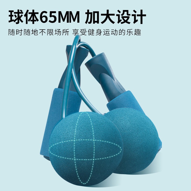 室内运动无绳跳绳健身负重大球无线跳绳体育运动瘦身燃脂两用跳绳产品图