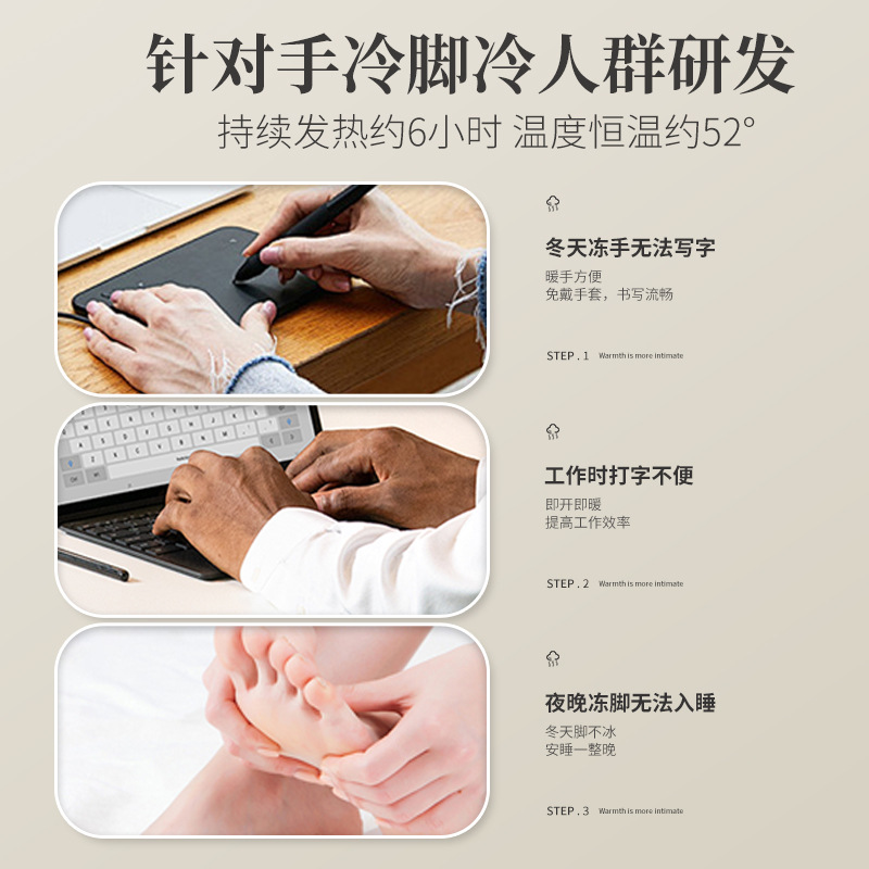 Steam heat compress hand warm patches, self-heating hand warmers, student hand-held patches, heat packs, heating patches, foot warm patches wholesale Specification drawing