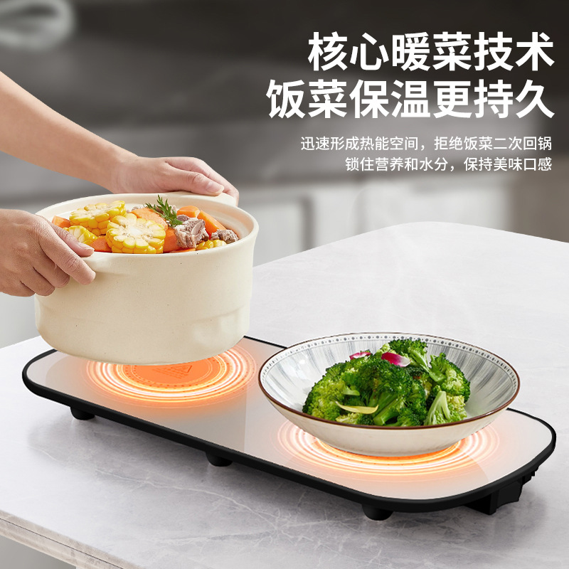 Food insulation board, hot dish board, warm dish board, household multi-functional dining table, heating board, hot milk, food heating pad, god