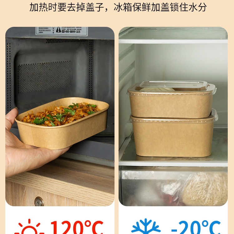 Disposable kraft paper lunch boxes, takeout packaging bento boxes, food-grade light food salad fruit boxes, spring outing wild meal boxes Application Scenario