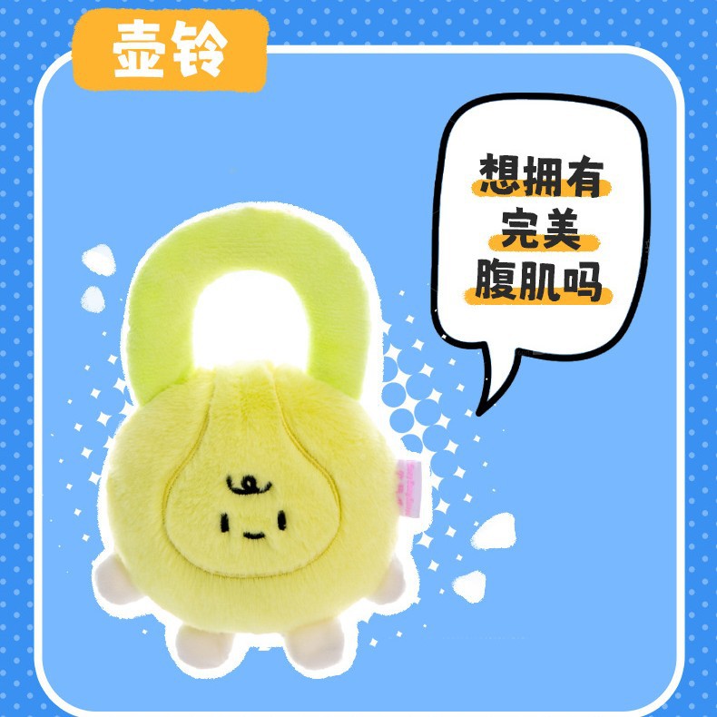 游艺设备实物图