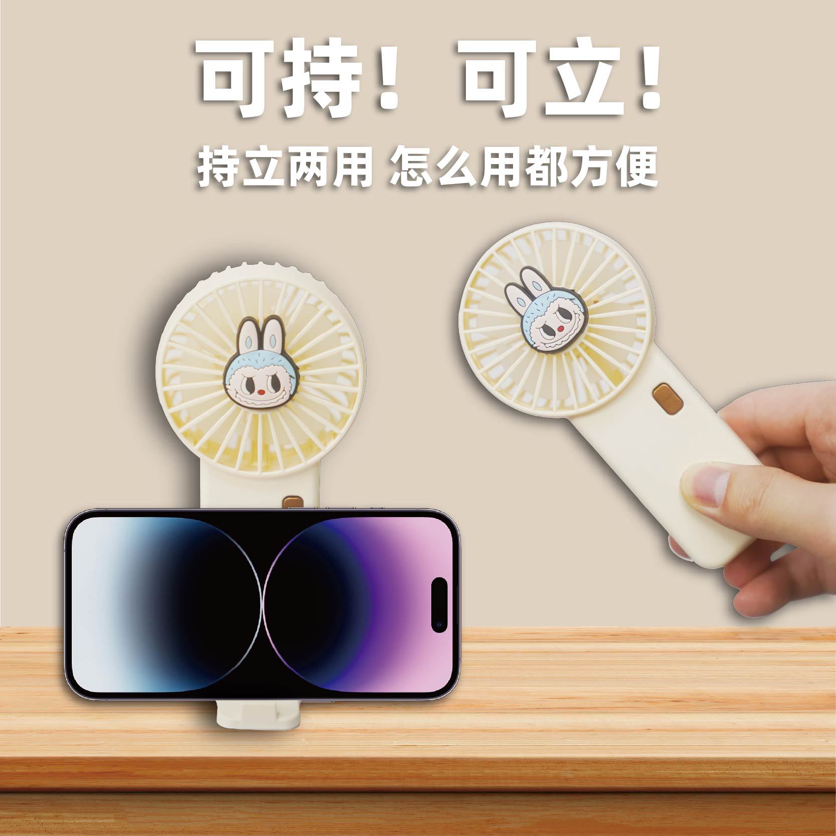 2025手持风扇便携学生礼品 USB充电静音迷你小风扇长续航口袋风扇细节图
