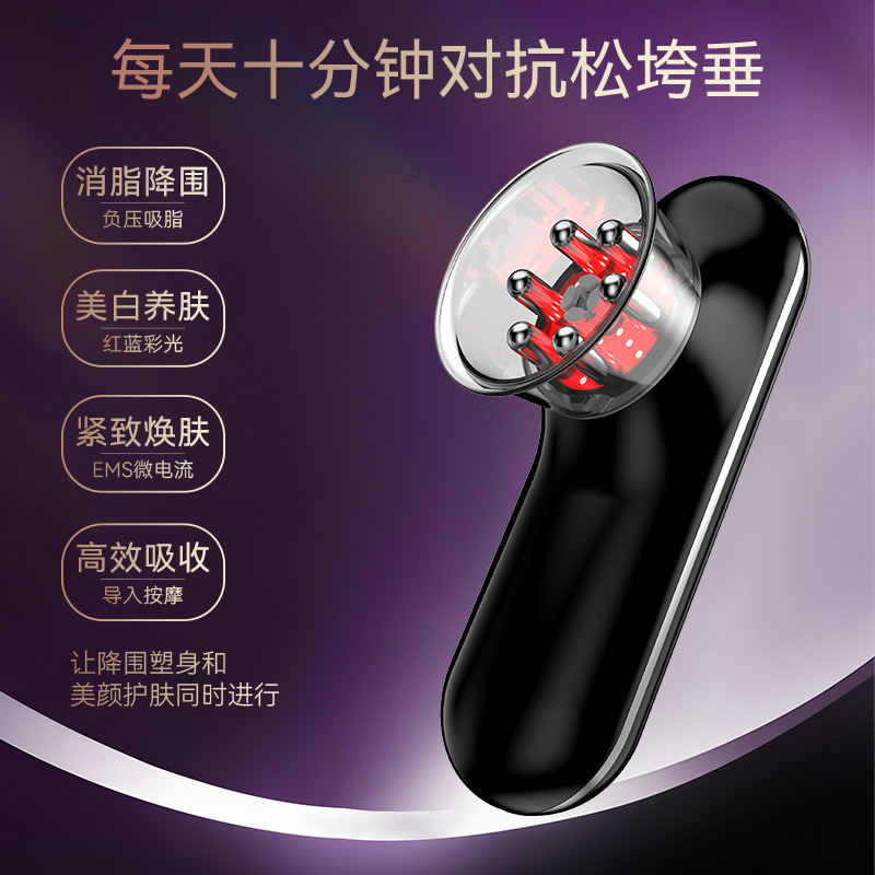 shanilak Cross-border fat Reduction multi-functional fat pusher, Massager, body shaping EMS electric Slimming Device, handheld negative pressure details Picture