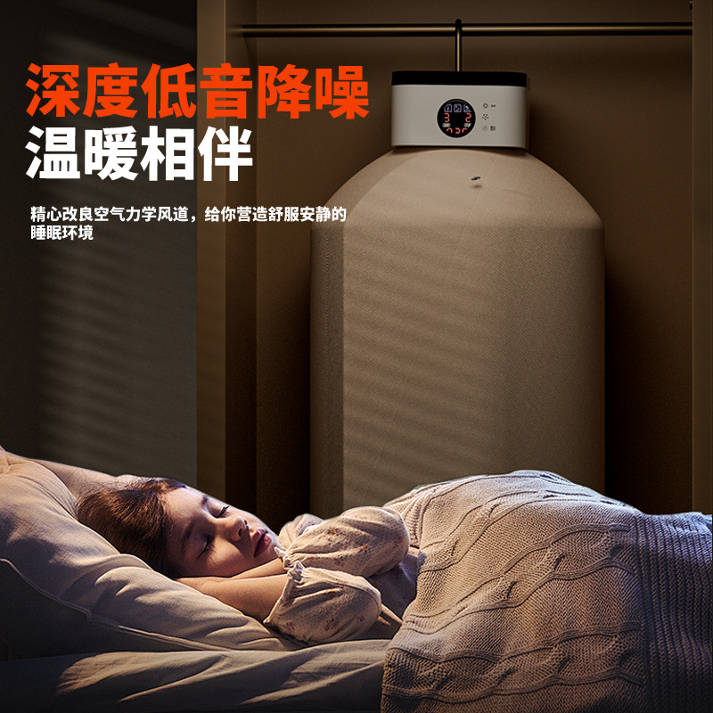 干衣机烘干机家用暖被机速干烘衣机暖风机定时多功能烘鞋烘被机                               细节图