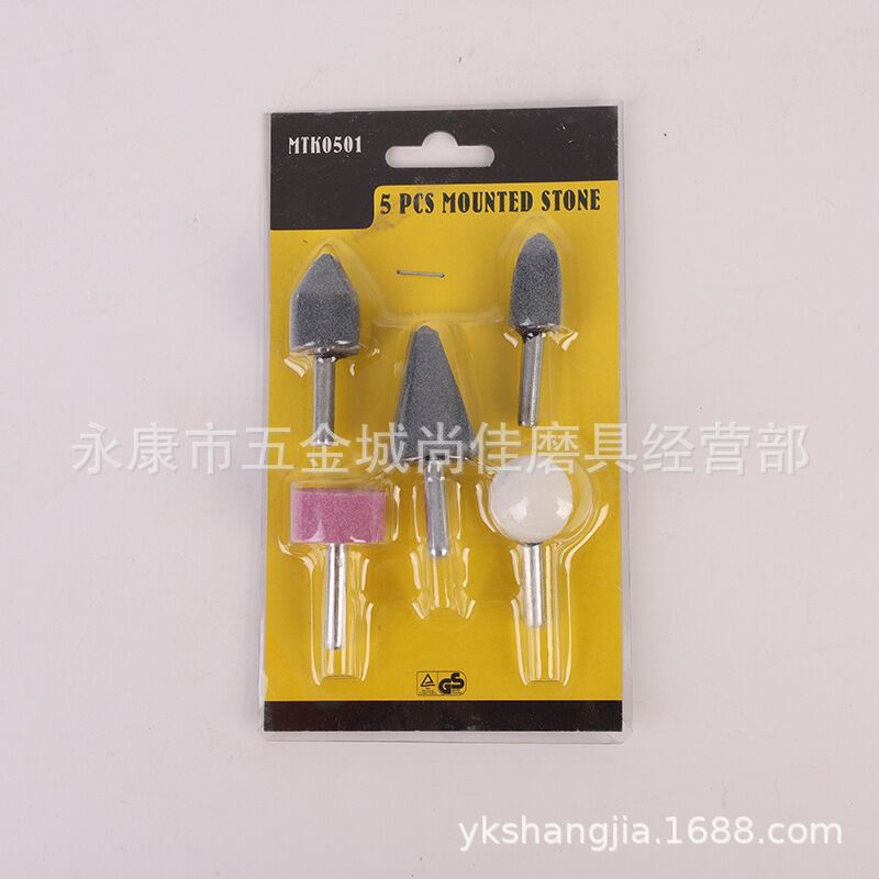 Factory-direct power supply tool accessories grinding head sets, electric grinding combination ten-piece sets, five-piece sets, small grinding tools with handles Specification image