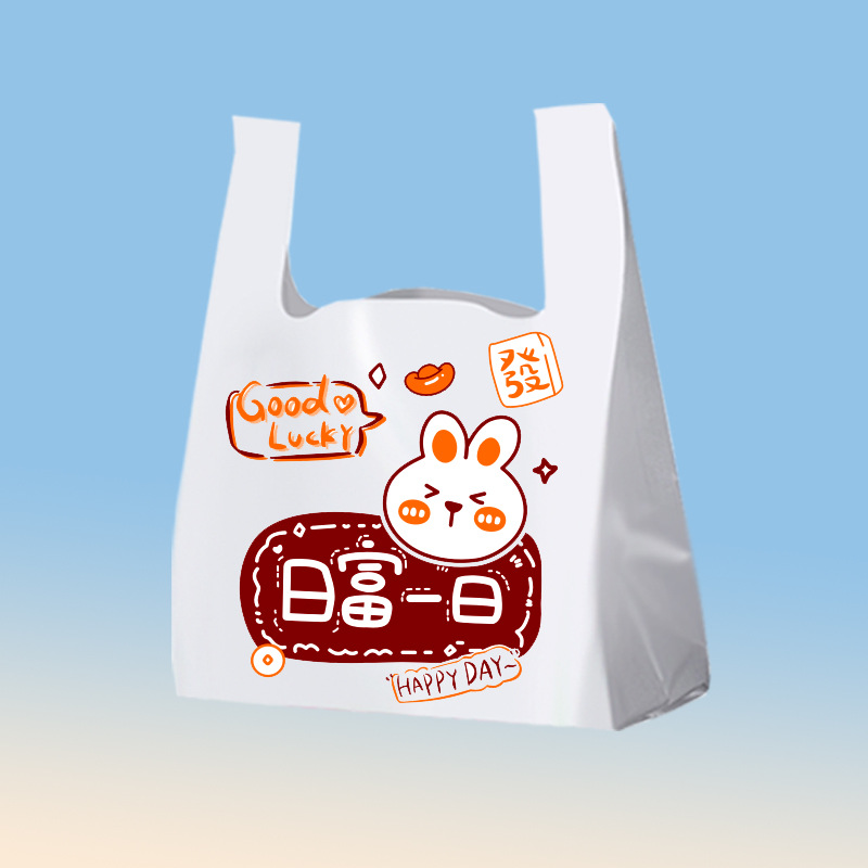 Cartoon-patterned plastic bags, trendy blind boxes, and trendy toys for a three-year-old child details Picture