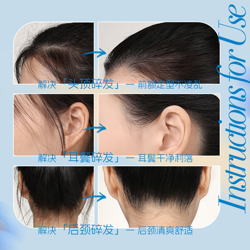 梦莉悦韩式碎发整理神器防毛燥儿童可用头发啫喱定型梳碎发整理膏产品图