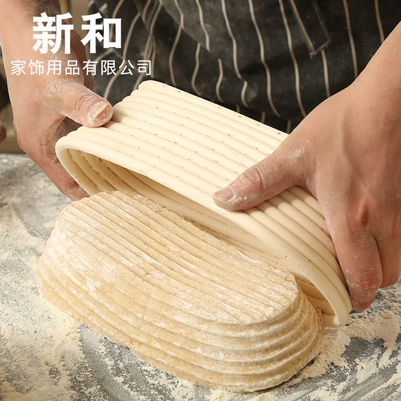 新和欧式发酵藤碗乡村面包椭圆面包篮水果篮收纳篮子藤编手工藤艺详情图4