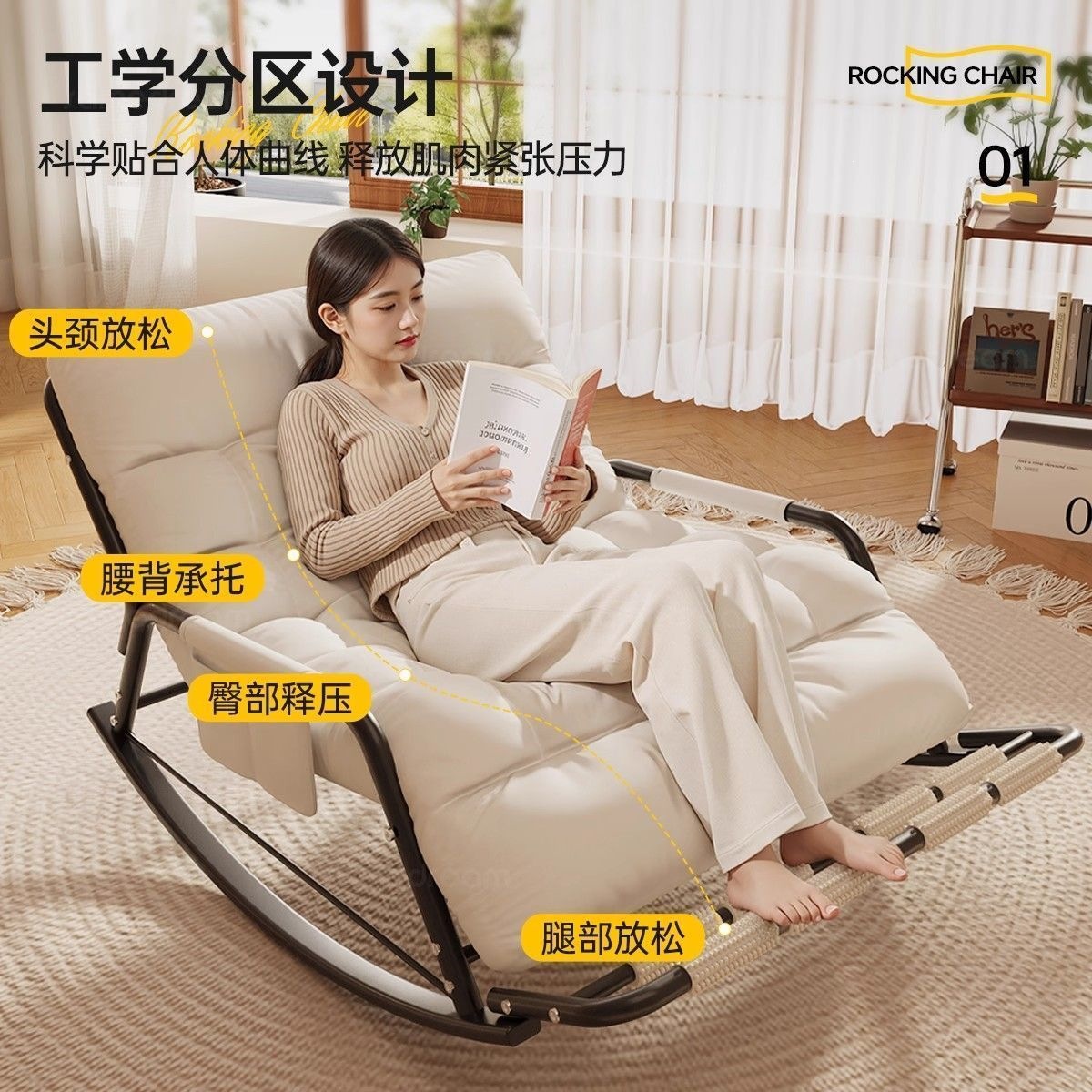 Sleeping, lying down, rocking chair, living room, balcony, leisure, lazy sofa chair, single, double, home, bedroom, adult rocking chair details Picture