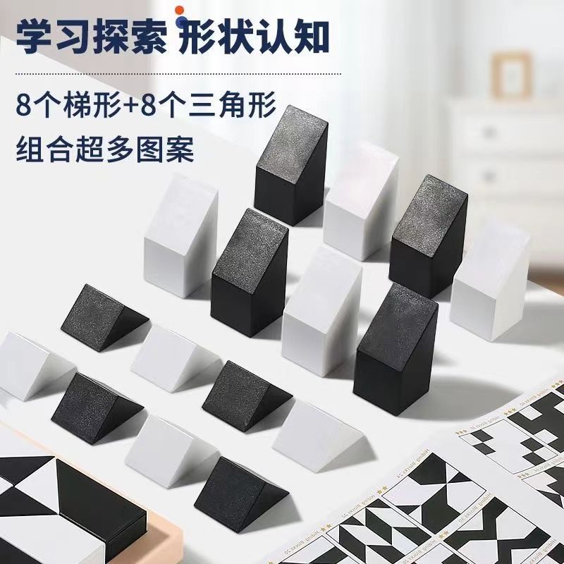 Puzzle bloques de construcción niveles tangram juguetes desarrollo mente intelectual entrenamiento concentración juegos de mesa para niños rompecabezas Specification image