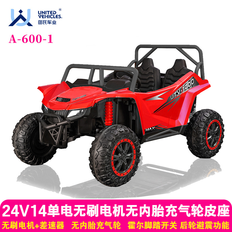 岳氏车业24V无刷电机双座儿童电动车亲子越野车男女童四轮电动车