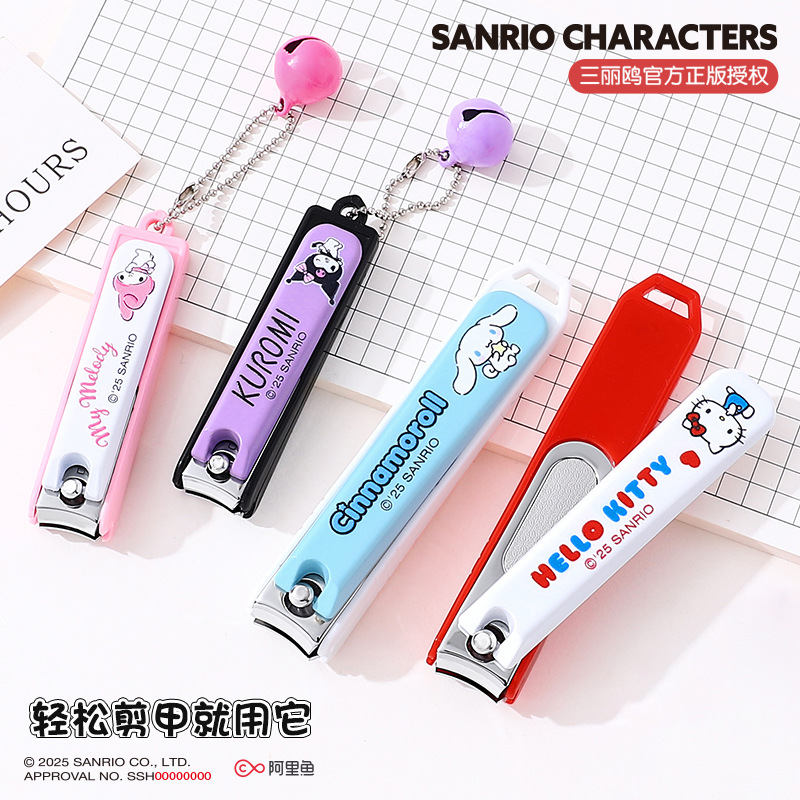 Sanrio officially authorized nail clippers, cute cartoon toe trimming, small and portable, splash-proof Hello Kitty nail clippers