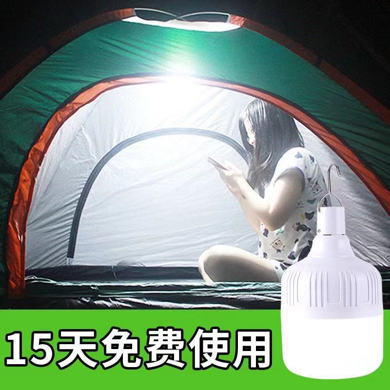 太阳能学生拆叠台灯细节图