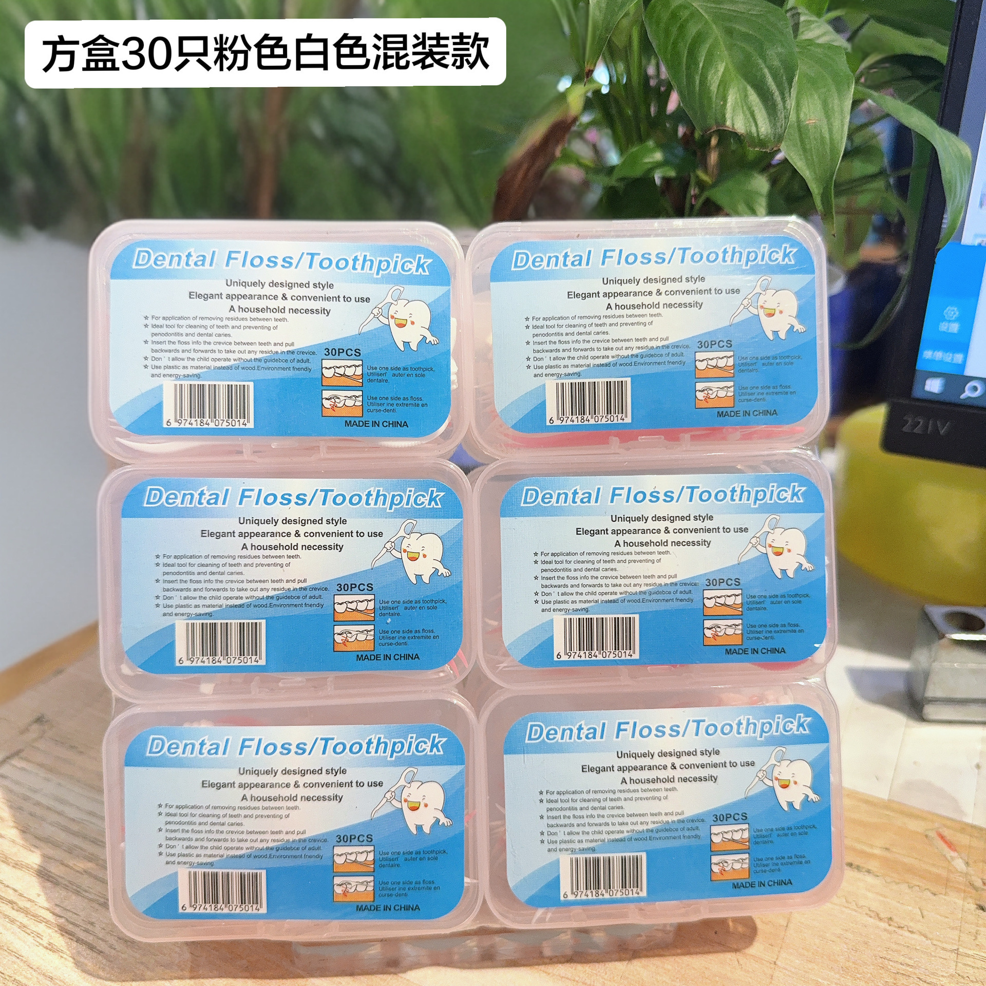 Export dental floss picks in boxes, fully packaged in English, exported to Amazon in Africa. Wholesale dental floss manufacturer for export