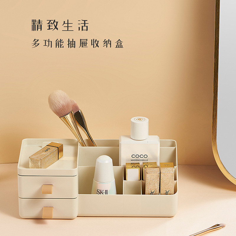化妆品收纳盒桌面梳妆台护肤品面膜口红筐抽屉式置物架防尘化妆盒
