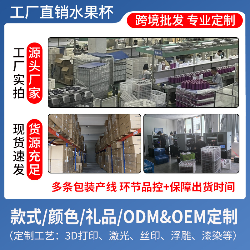 水果杯大容量汽车杯304不锈钢保温杯吸管双饮杯细节图