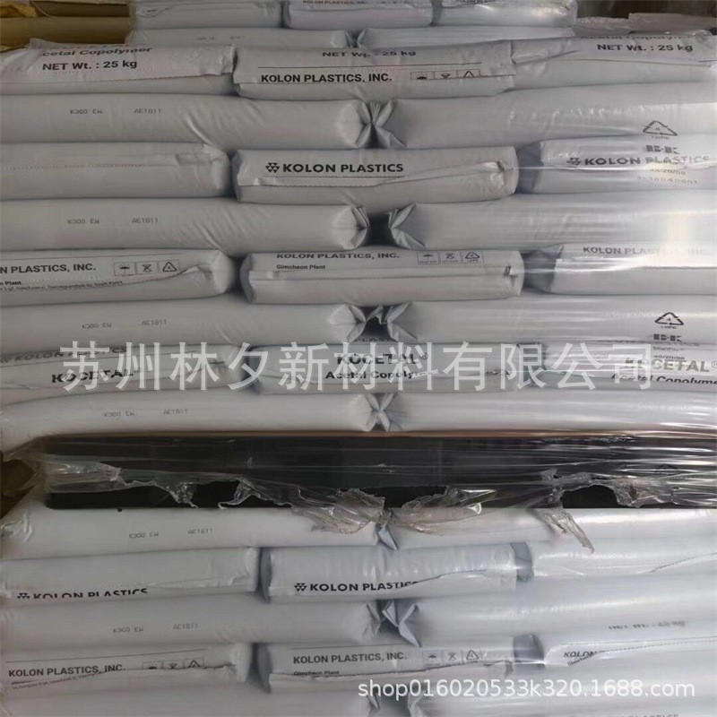 POM plastic pellets, Korean Kolon K300, K700, K100, wear-resistant and high-impact injection-grade plastic raw materials details Picture