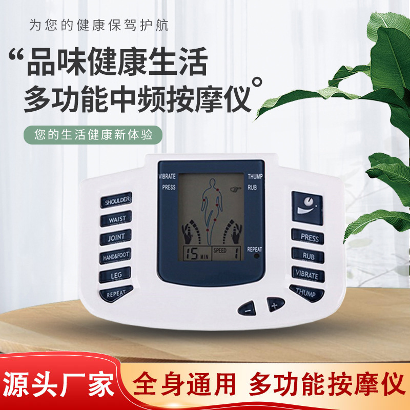 The JR309A Cross-border medium-frequency physiotherapy massage device is a multi-functional digital meridian electronic pulse acupuncture and kneading device for home use