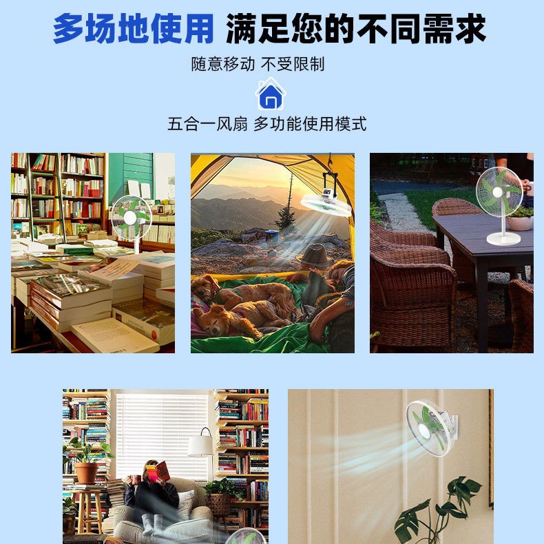 Evergreen Factory wholesals 14-inch five-in-one floor fans, household standing oscillating electric fans, and large cross-border fans from South America Specification image