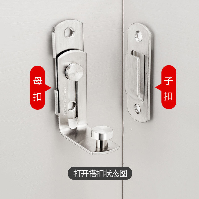 不锈钢门锁搭扣免打孔木门插销对开门锁扣门栓卡扣门销门扣明插销细节图