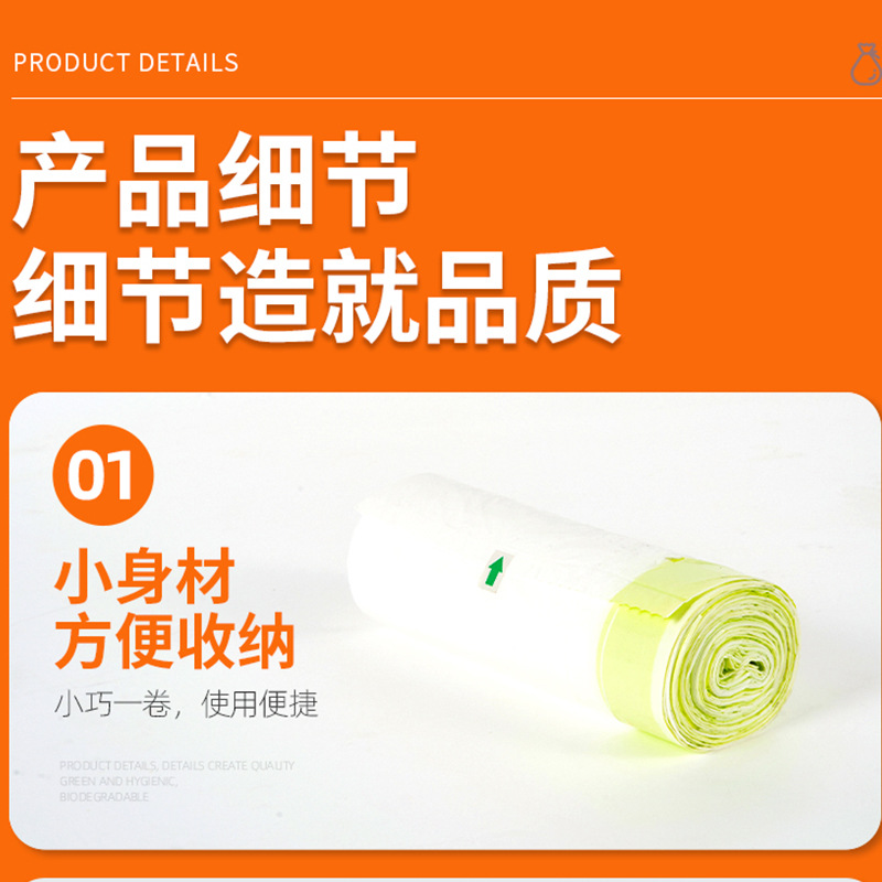 Thickened biodegradable cat litter bags, smart pet cat litter boxes, automatic closing cat litter bags, drawstring garbage bags details Picture