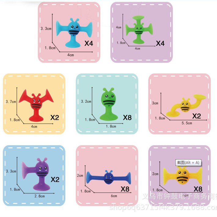 跨境小蜜蜂吸吸乐浴室玩具DIY硅胶积木粘粘乐吸盘婴幼儿洗澡
